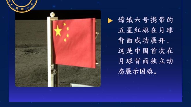 麦迪逊：澳波很招人喜欢，但是他不会和你一起吃饭和闲聊